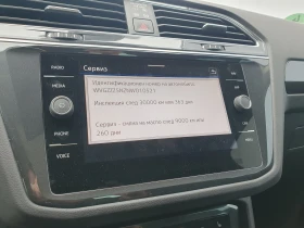 VW Tiguan Elegance 2.0 TSI OPF 4MOTION DSG - 64900 лв. - 20811893 14