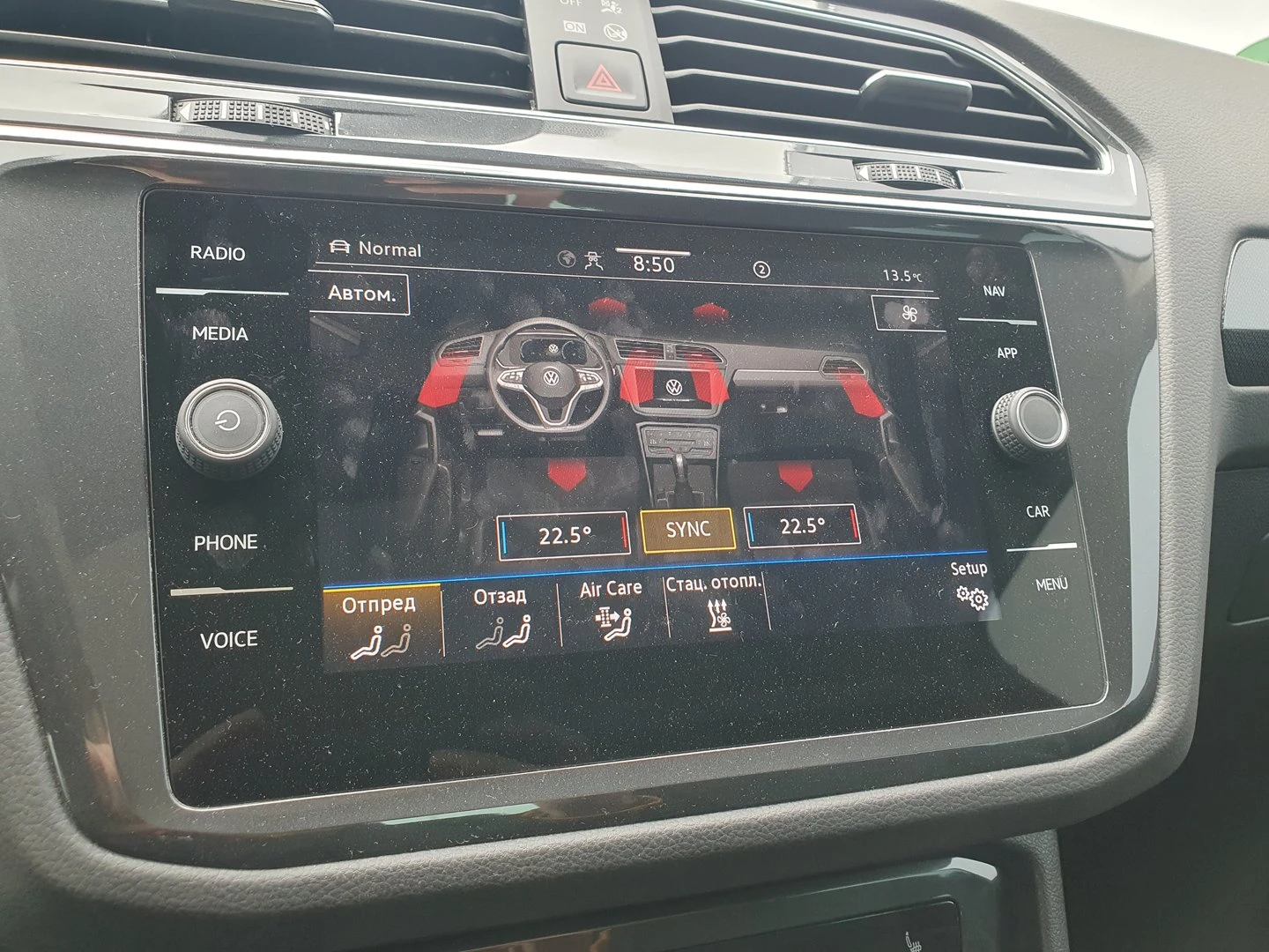 VW Tiguan Elegance 2.0 TSI OPF 4MOTION DSG - изображение 10