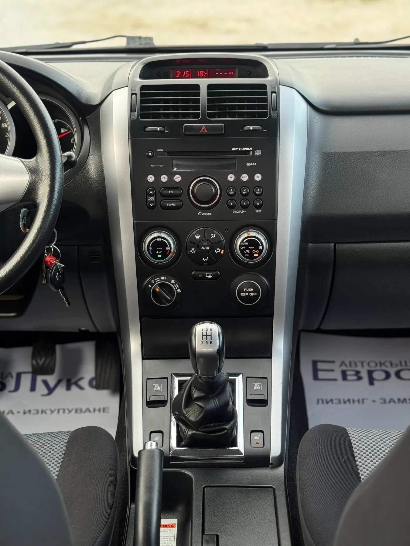 Suzuki Vitara 1.9DDIS 130 44   | Mobile.bg   15