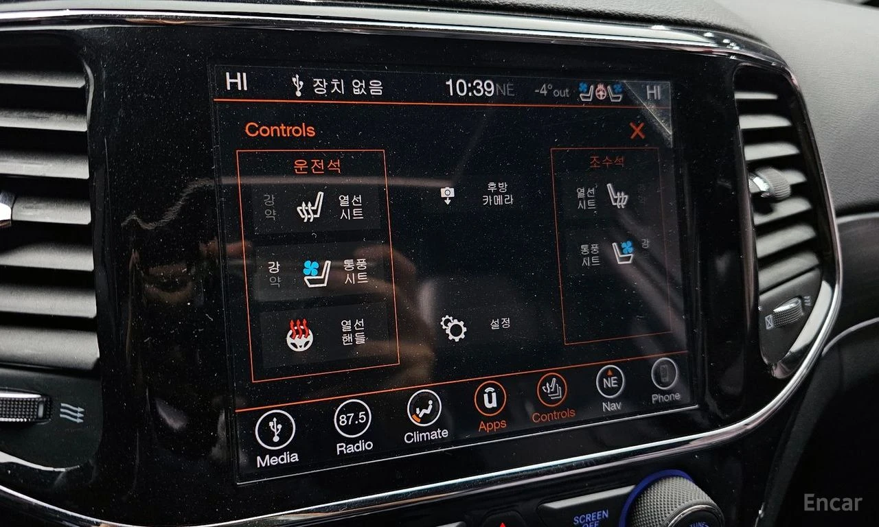 Jeep Grand cherokee LIMITED* 3.6* V6* 8ZF* ПОДГРЕВ* ОБДУХВАНЕ* КАМЕРА*, снимка 10 - Автомобили и джипове - 54652479