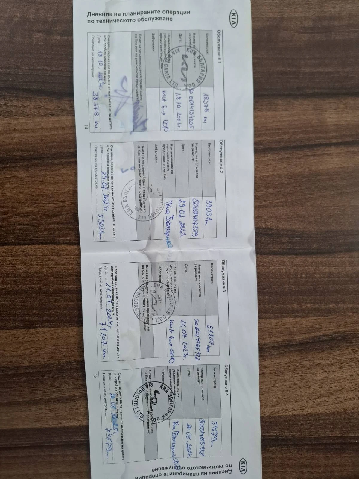 Kia Sorento 2.2 CRDI Limited ГАРАНЦИЯ, снимка 11 - Автомобили и джипове - 56223360