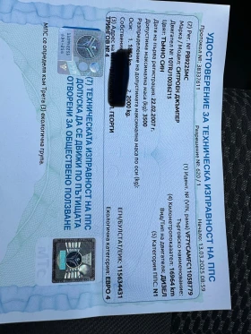 Citroen Jumper ХЛАДИЛЕН, снимка 16