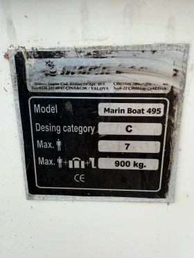 Лодка Marino Marin Boat 495, снимка 8