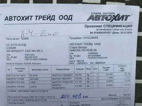 Audi A4, снимка 15