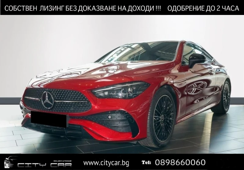 Mercedes-Benz CLE 220d/ AMG/ NIGHT/ BURM/ 360/ PANO/ DISTRONIC/, снимка 1 - Автомобили и джипове - 47878150