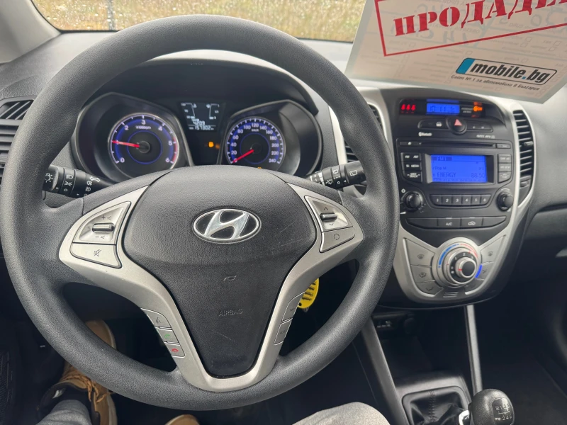 Hyundai I20 1.4 CRDI Топ Състояние , снимка 9 - Автомобили и джипове - 48737315