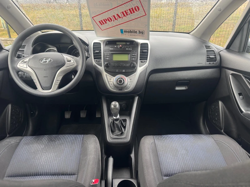 Hyundai I20 1.4 CRDI Топ Състояние , снимка 10 - Автомобили и джипове - 48737315