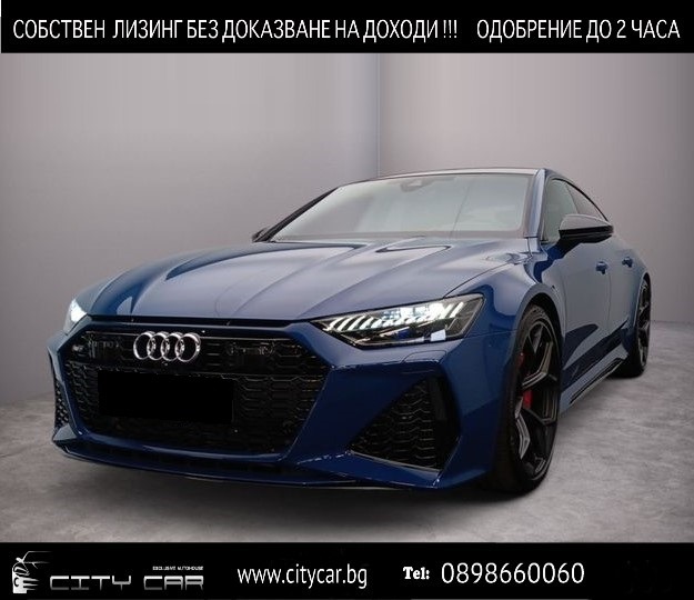 Audi Rs7 PERFORMANCE/ B&O/ MATRIX/ HEAD UP/ 360/ PANO/ 22/ , снимка 1 - Автомобили и джипове - 46085875