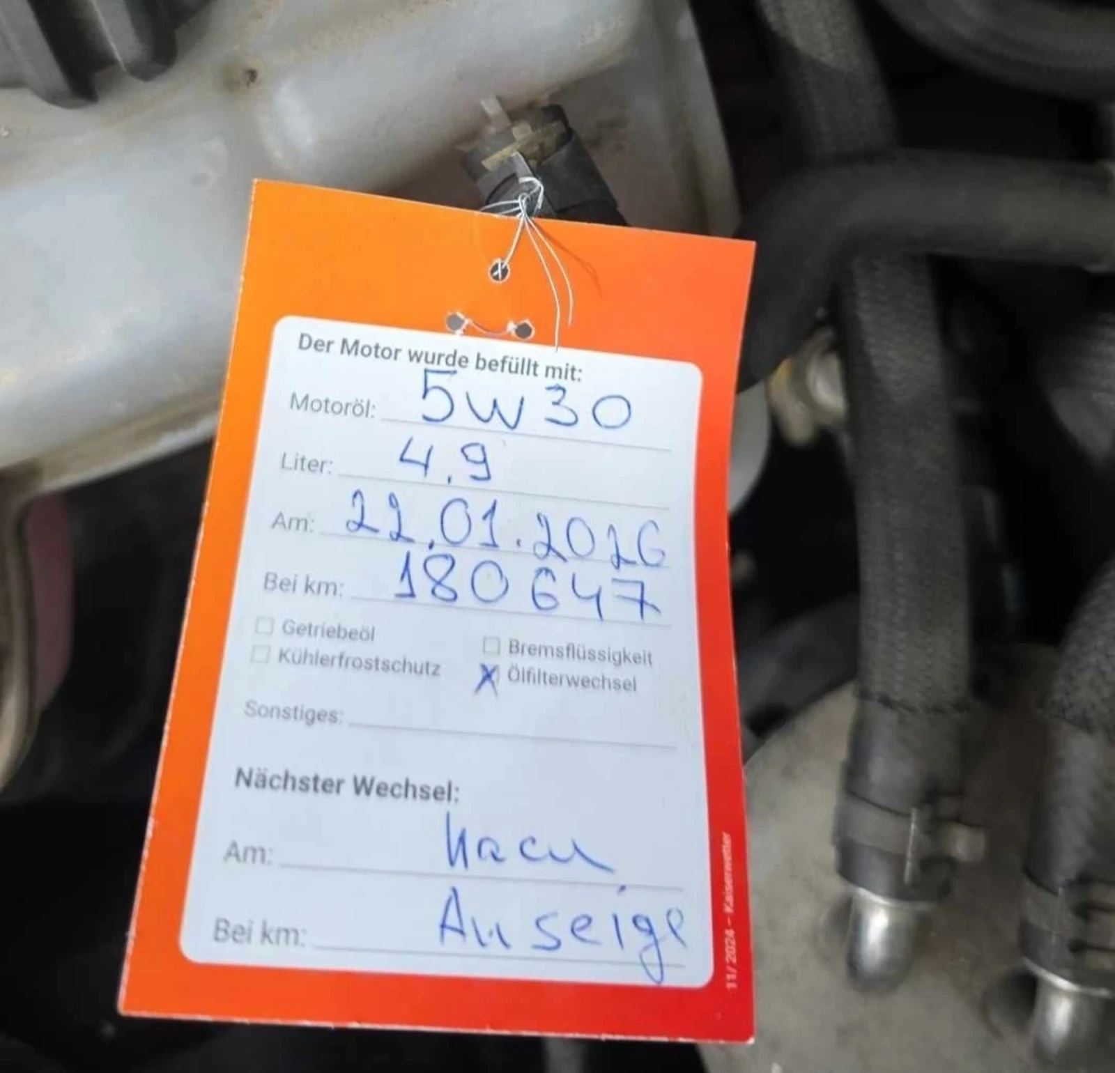 VW Passat 2.0TDI Bi-Turbo 3xR-Line 4Motion 184500�� | Mobile.bg � ����������� 17