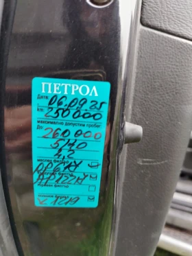 Hyundai Santa fe 2.7 газ/бензин, снимка 9