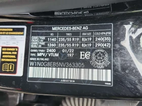 Mercedes-Benz GLC 300 PANO| LANE ASSIST| 2 КЛЮЧА| CARFAX|  | Auto.bg — изображение 15