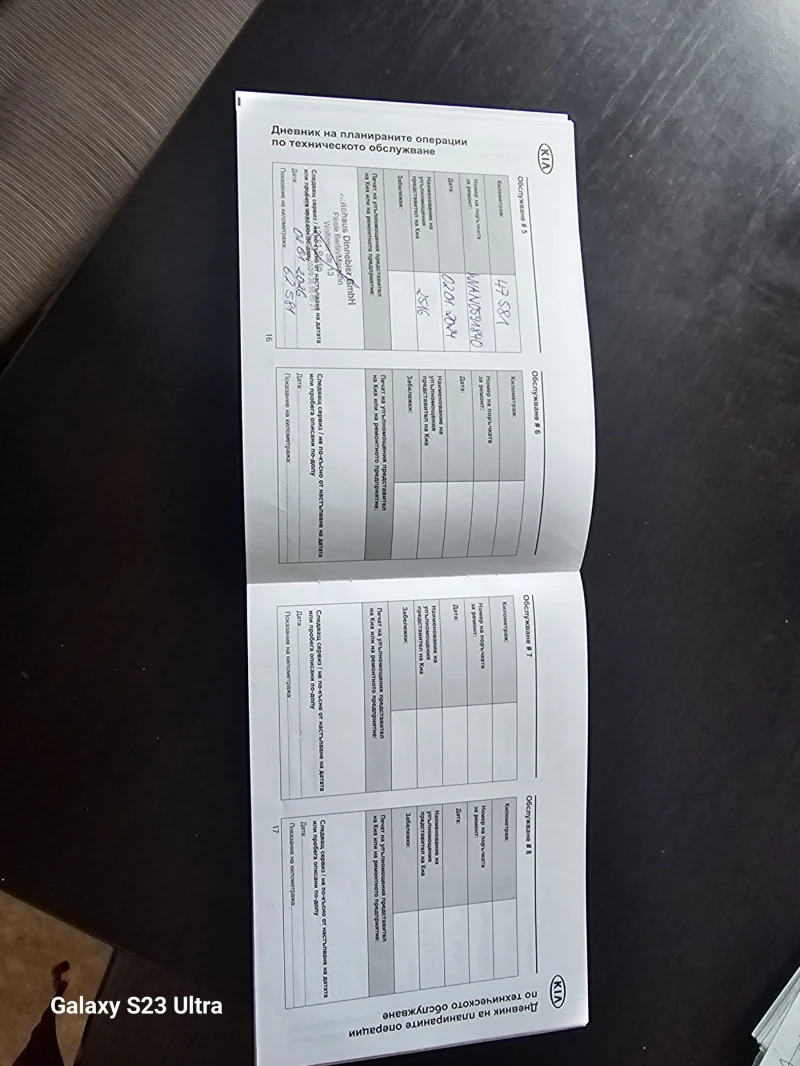 Kia Sportage, снимка 6 - Автомобили и джипове - 52362725