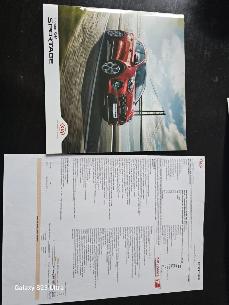 Kia Sportage, снимка 7 - Автомобили и джипове - 52362725