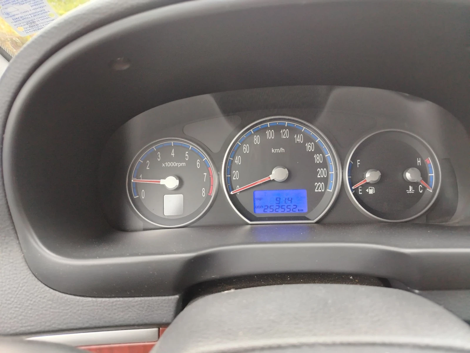 Hyundai Santa fe 2.7 газ/бензин - изображение 9