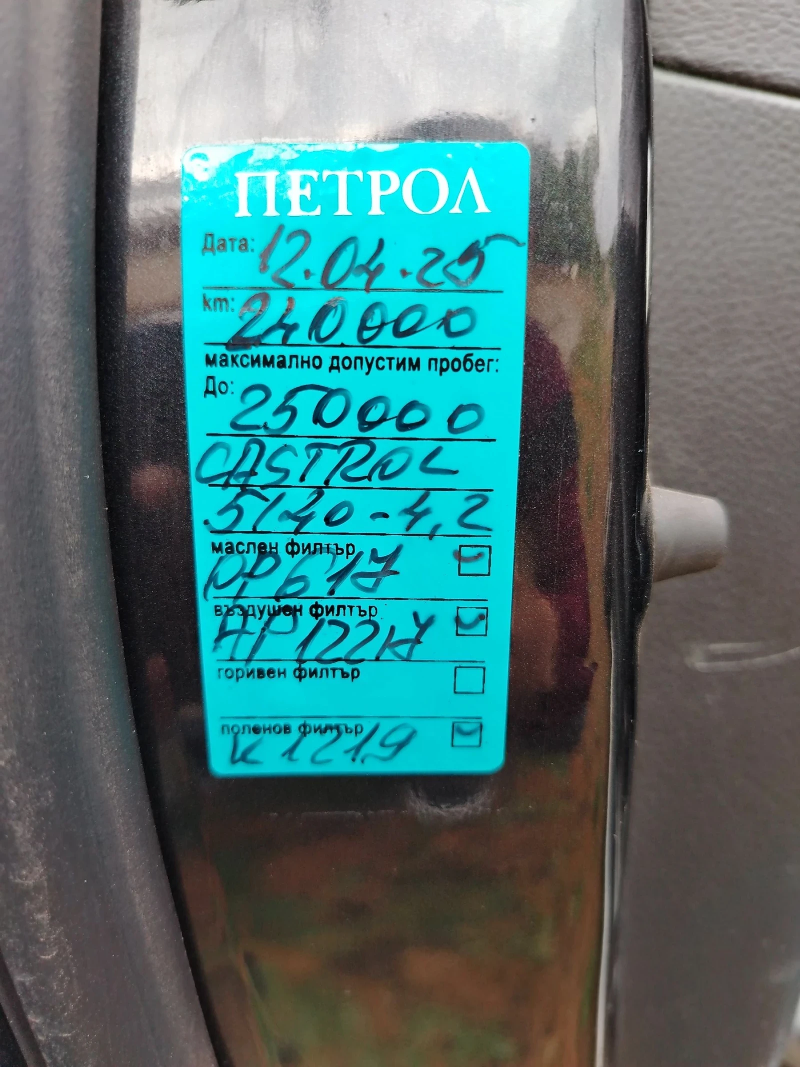 Hyundai Santa fe 2.7 ���/������ | Mobile.bg � ����������� 13