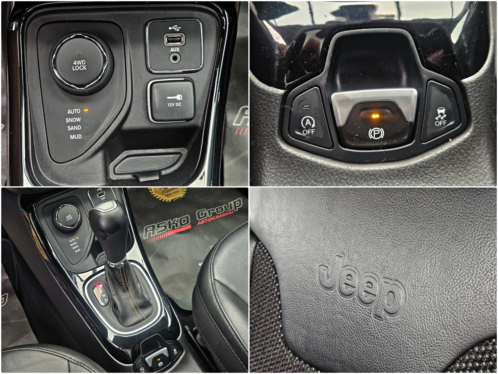 Jeep Compass LIMITED/4X4/САМОПАРКИРАНЕ/CAMERA/LINE ASSYST/LIZIN, снимка 13 - Автомобили и джипове - 54816774