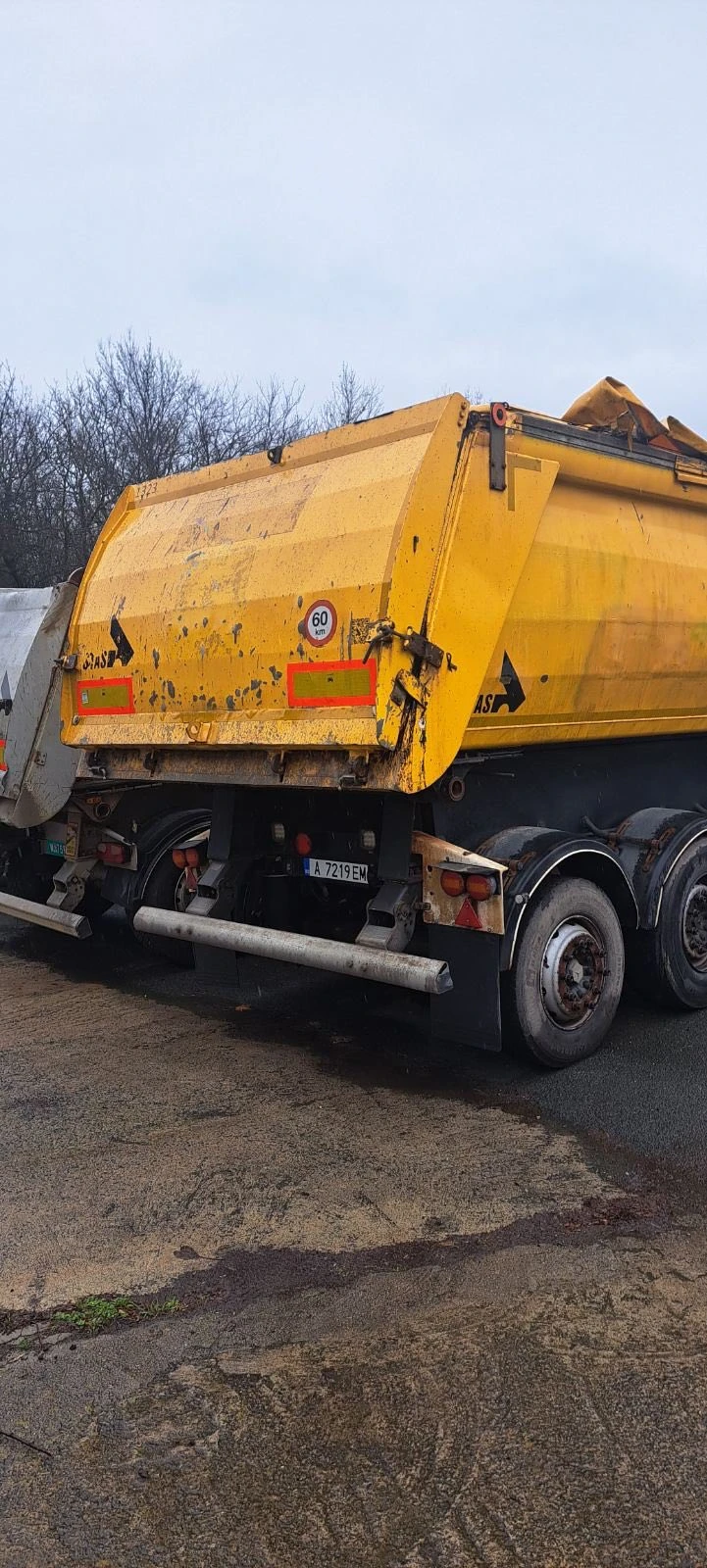 Полуремарке Stas С300ЦХ