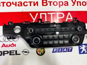 D996568020 Панел управление радио,бутон аварийни KIA SPORTAGE 2017  D9965 68020, снимка 2 - Части - 52727110