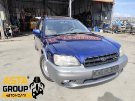 Subaru Outback 3.0 1