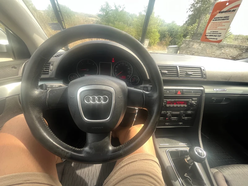 Audi A4 3.0 Quattro, снимка 5 - Автомобили и джипове - 52382642