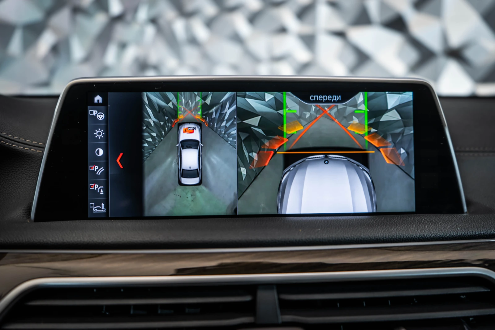 BMW 730 d xDrive* Pano* 360 | Mobile.bg � ����������� 16