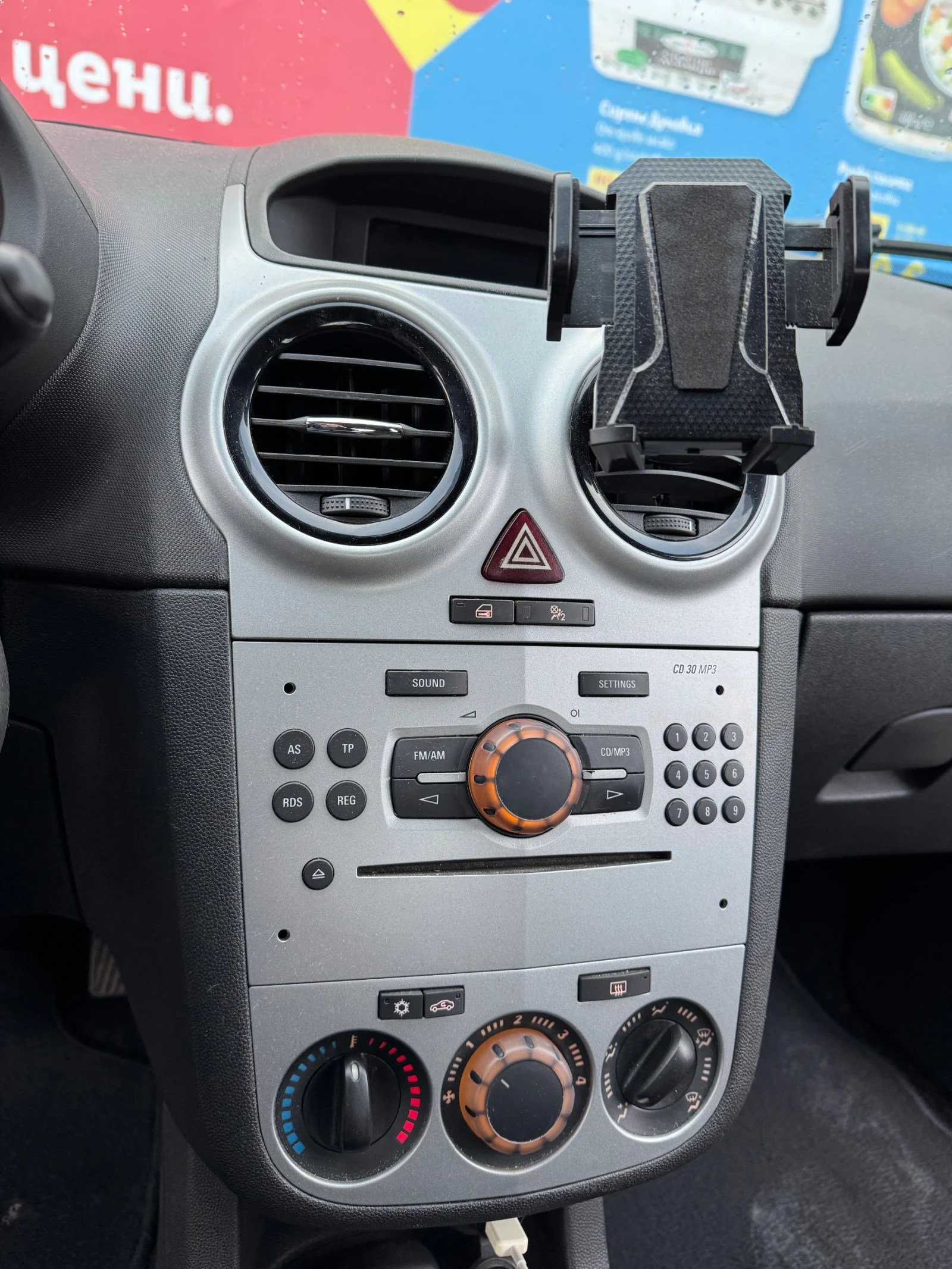 Opel Corsa 1.4, снимка 6 - Автомобили и джипове - 53762461