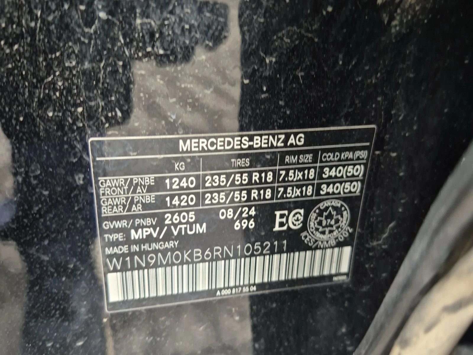 Mercedes-Benz EQB 300* Pano* Back cam* �������* Blind Spot*  | Mobile.bg � ����������� 16