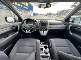 Honda Cr-v 2.0 I, снимка 13