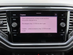 VW T-Roc VW T- Roc Sport 1.5 TSI OPF DSG - 25000 € / 48895.75 лв. - 69353553 10