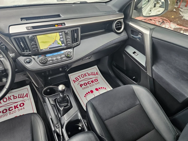 Toyota Rav4 2, 0 D4D facelift, снимка 10 - Автомобили и джипове - 52885491