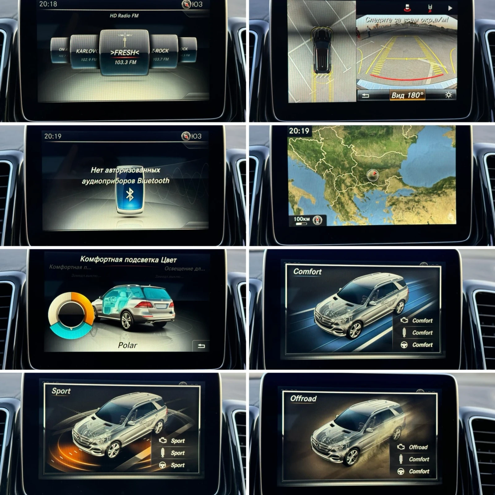 Mercedes-Benz GLE 500 | Mobile.bg   12