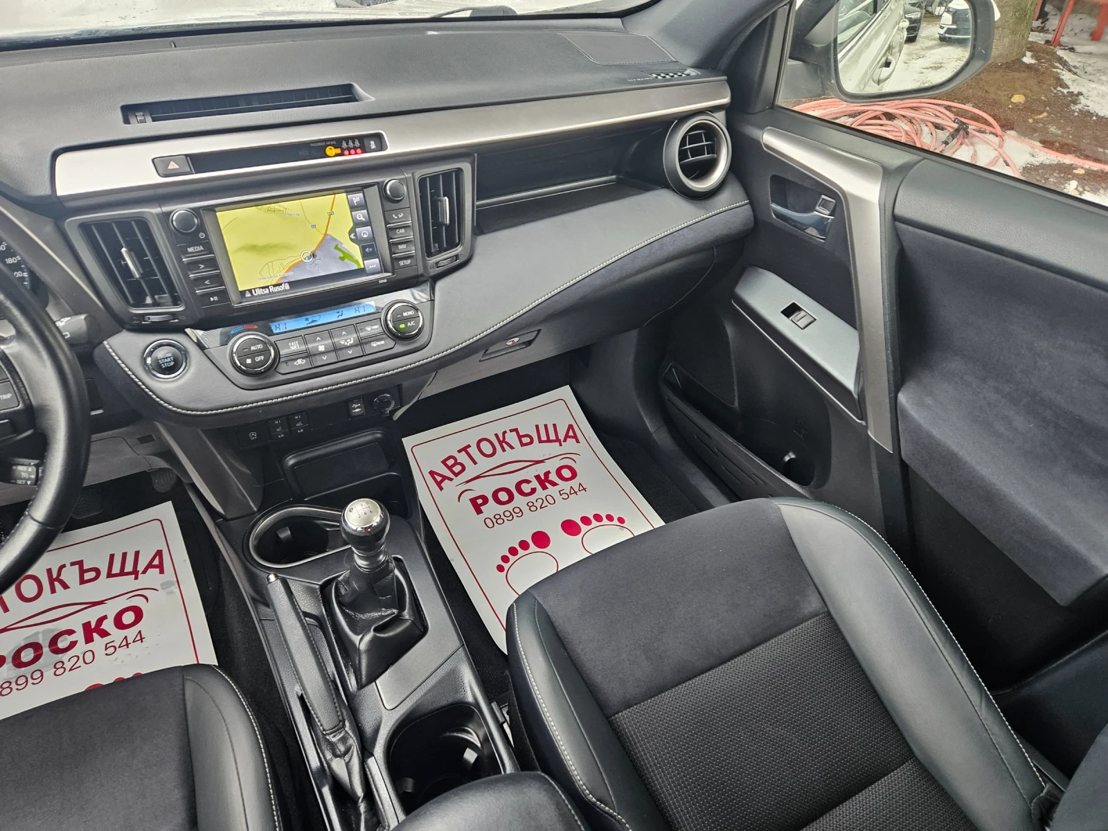 Toyota Rav4 2, 0 D4D facelift | Mobile.bg � ����������� 10