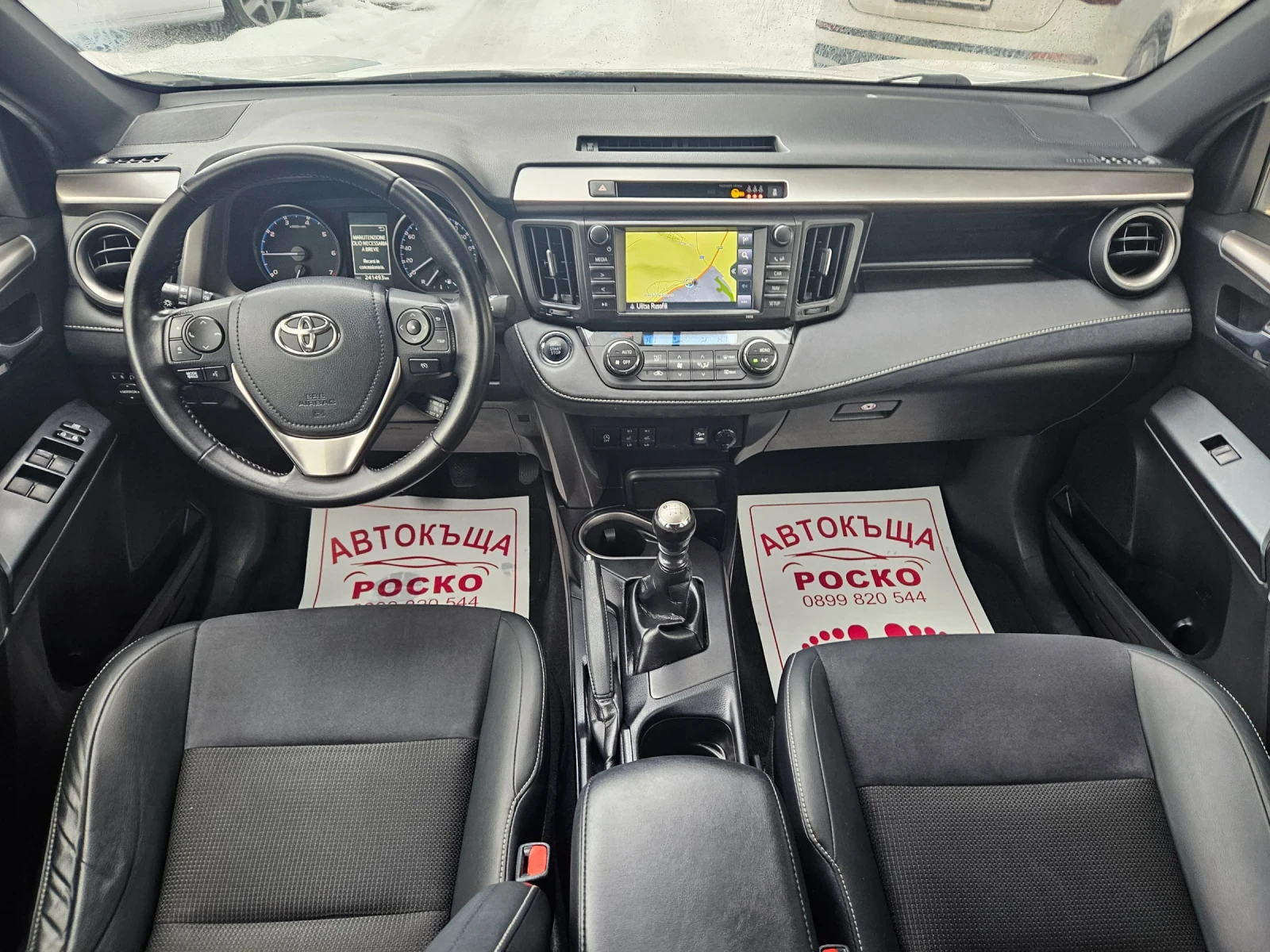 Toyota Rav4 2, 0 D4D facelift | Mobile.bg � ����������� 11