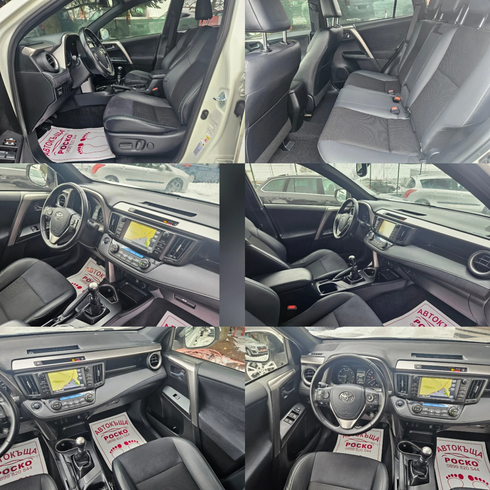 Toyota Rav4 2, 0 D4D facelift | Mobile.bg � ����������� 12