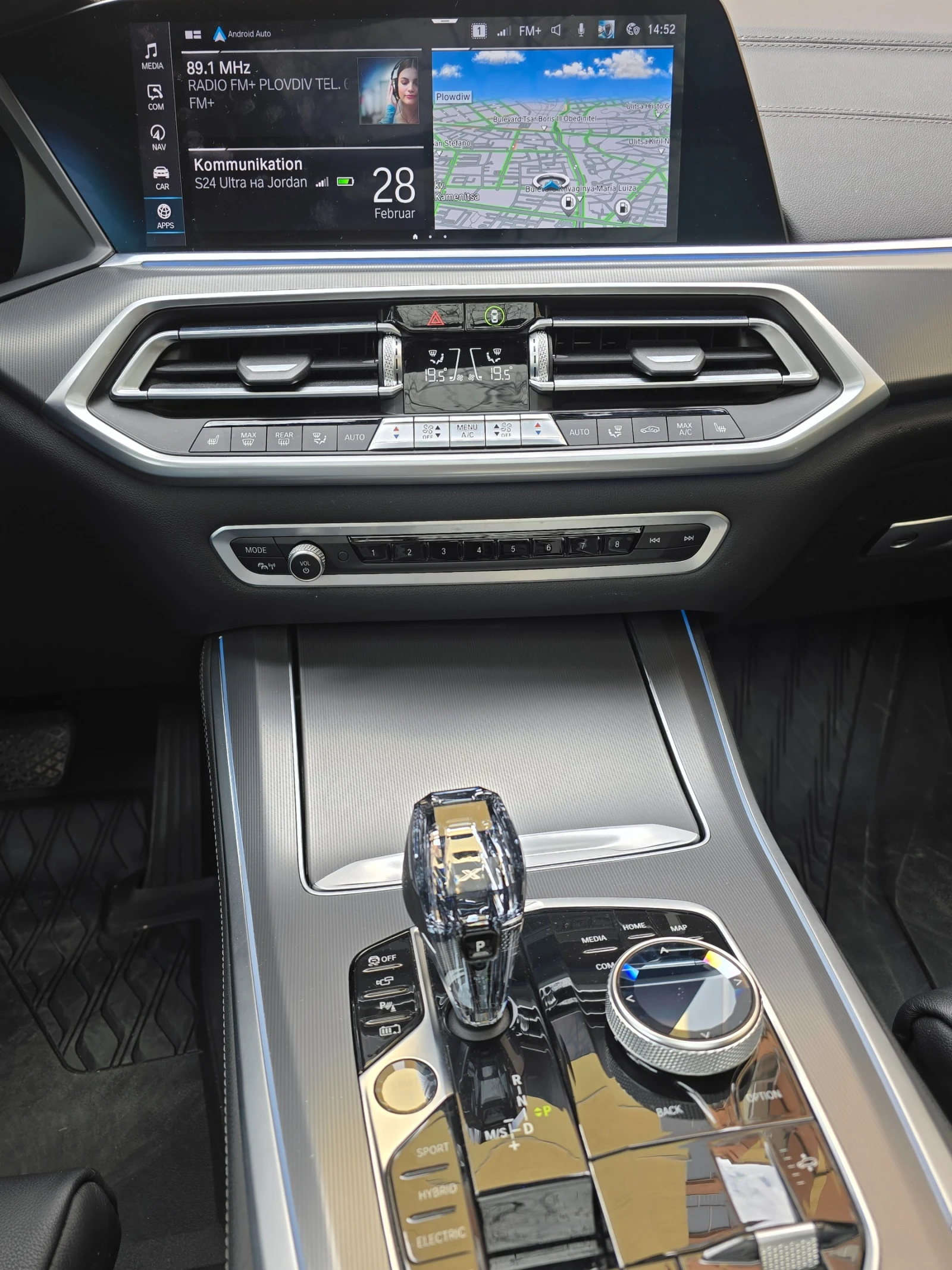 BMW X5 45e, снимка 13 - Автомобили и джипове - 55524393