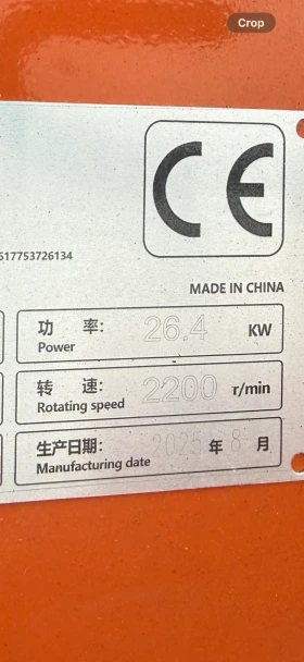 Трактор Друга марка GR -35-1P, снимка 4