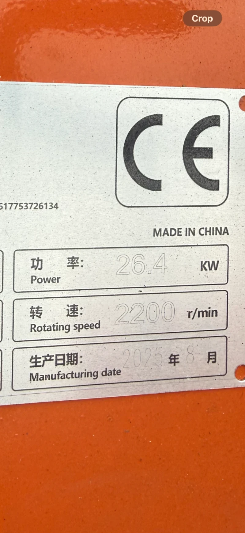 Трактор Друга марка GR -35-1P, снимка 4 - Селскостопанска техника - 52635069