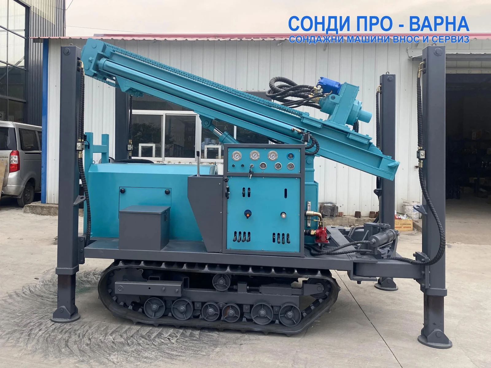      Track-MaxPro200CN(v87)  200m | Mobile.bg   1