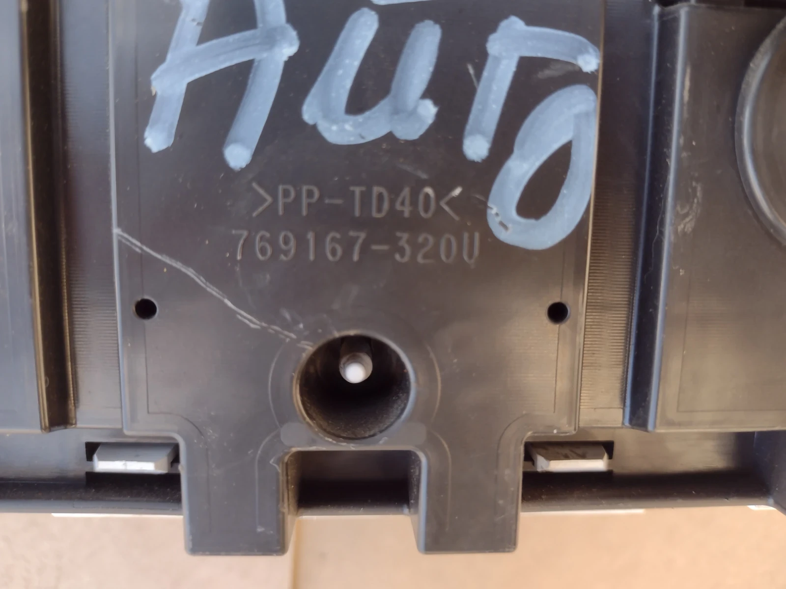 769167-320U ���������� �� Toyota Aygo (2014-2022) 769167300U | Mobile.bg � ����������� 3