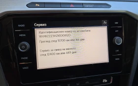 VW Arteon, снимка 15