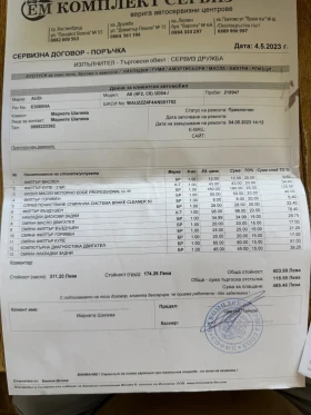 Audi A6, снимка 5