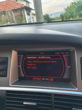 Audi A6, снимка 15