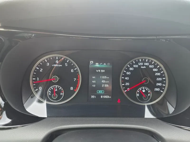 Kia K5 2.0 Lpi Trendy, снимка 7 - Автомобили и джипове - 55739455