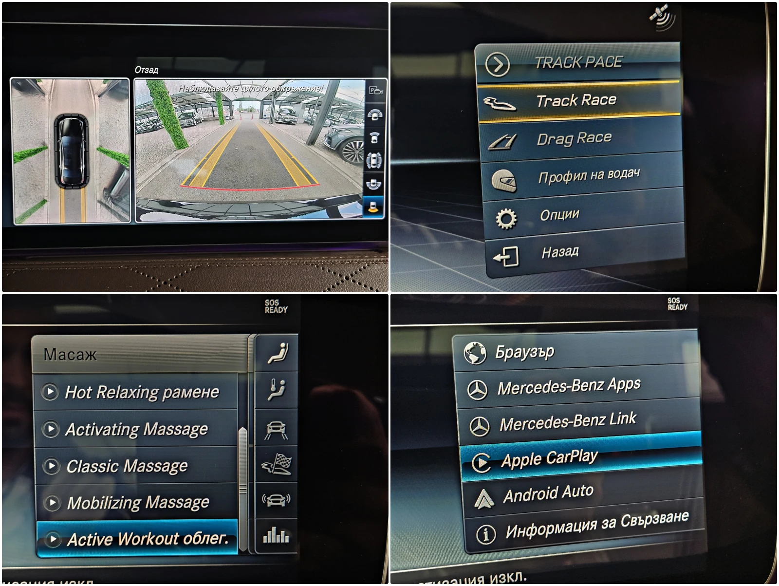 Mercedes-Benz S 63 AMG L/4M/4D BURMESTER/DISTR/TV/HUD///F1/LIZI | Mobile.bg   16