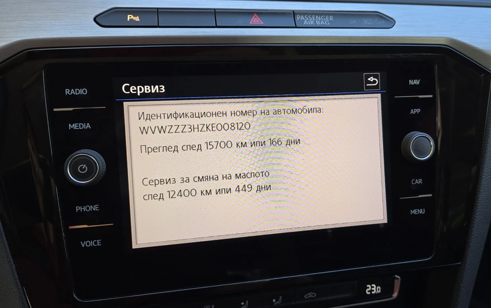 VW Arteon | Mobile.bg   15