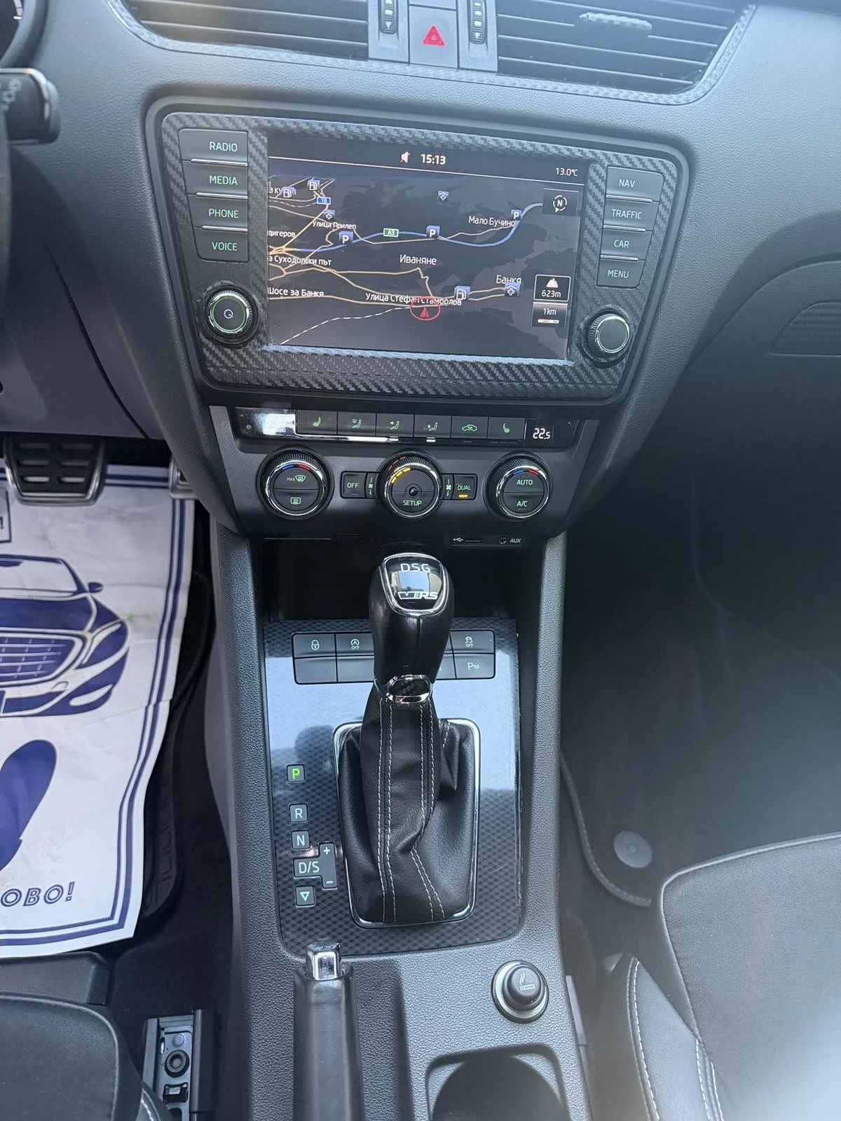 Skoda Octavia VRS Diesel , Automatik, .   !!!  | Mobile.bg   12