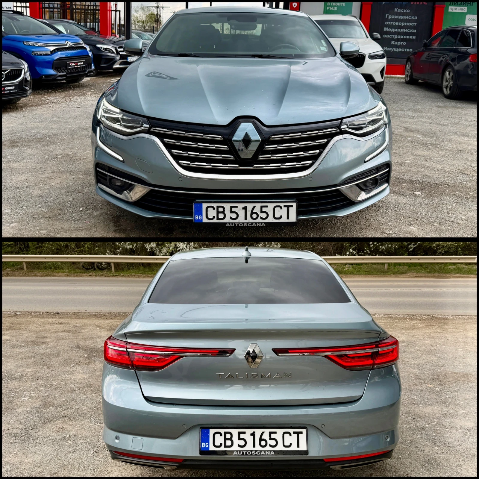 Renault Talisman 4 control / пълен сервиз / 1 собственик, снимка 7 - Автомобили и джипове - 54261642