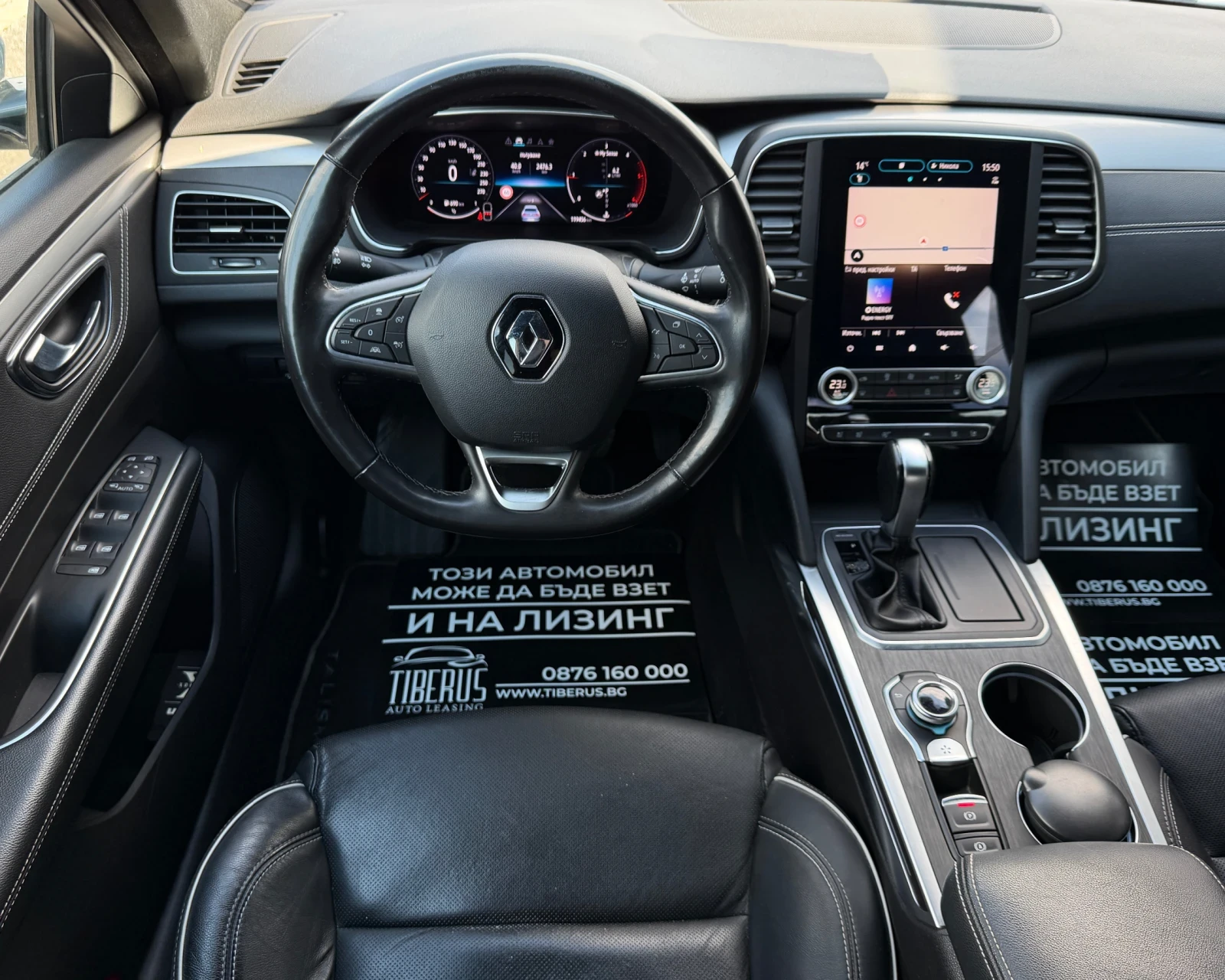 Renault Talisman 4 control / пълен сервиз / 1 собственик, снимка 8 - Автомобили и джипове - 54261642