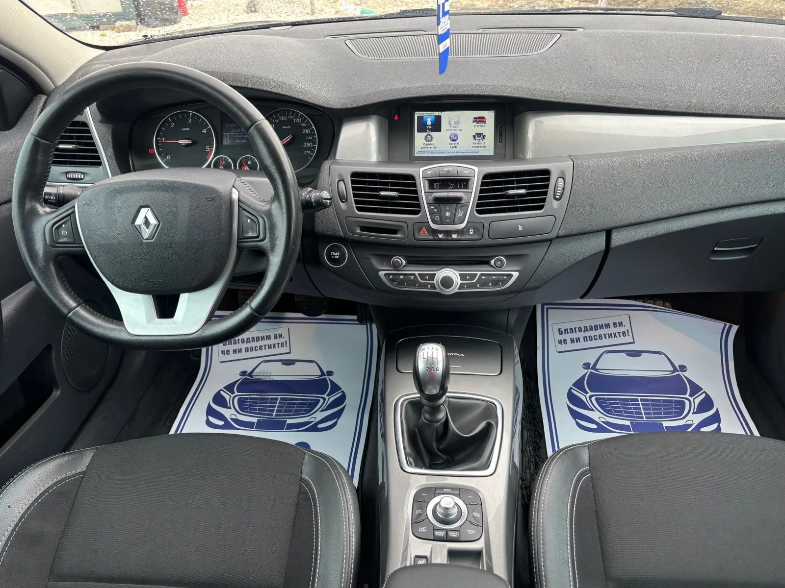 Renault Laguna     Black Edition 2.0DCI FACE 4Control, снимка 8 - Автомобили и джипове - 54393817