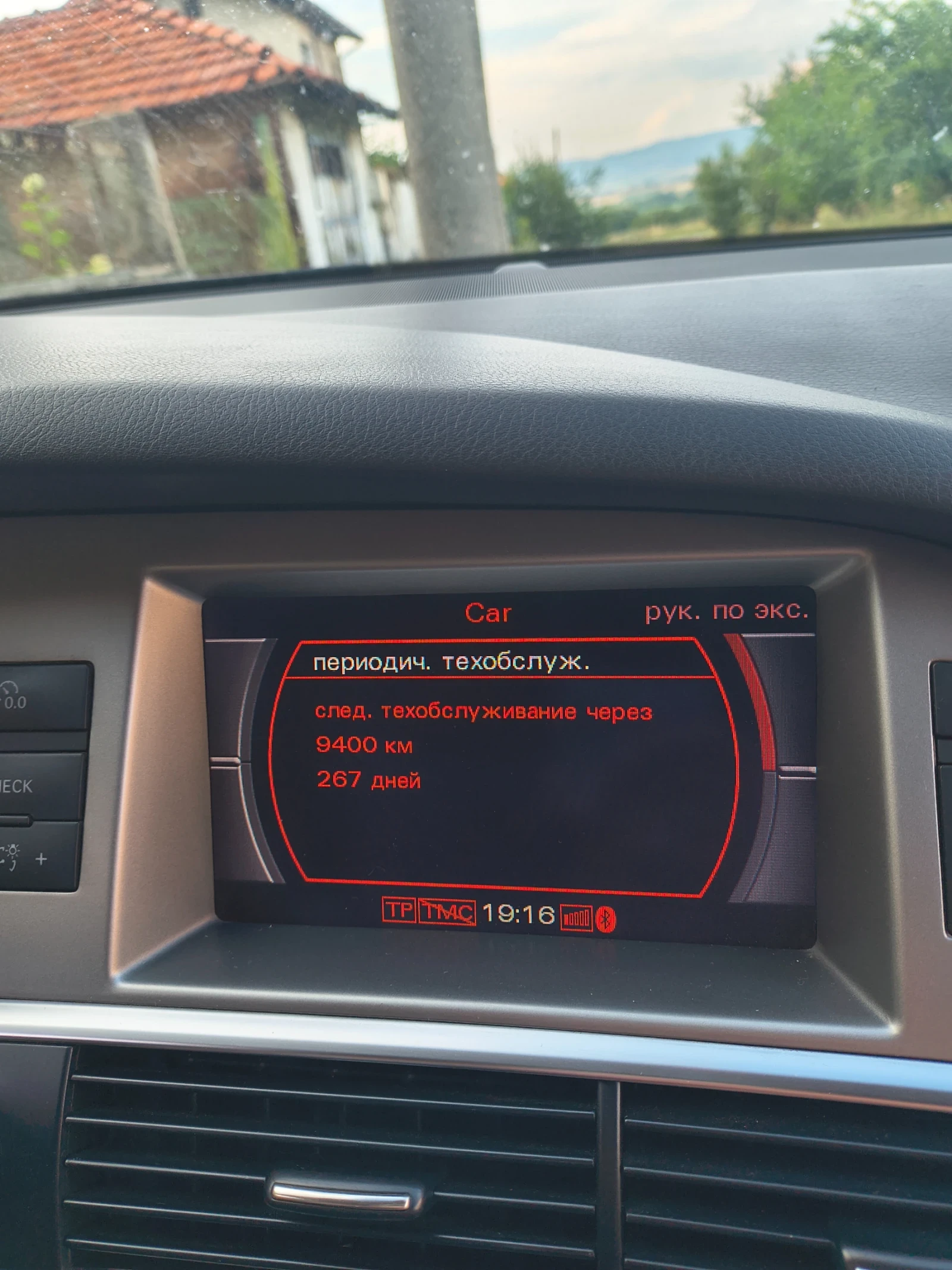Audi A6 | Mobile.bg � ����������� 15
